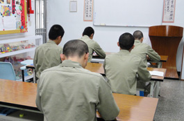 生活給養_收容人穿著