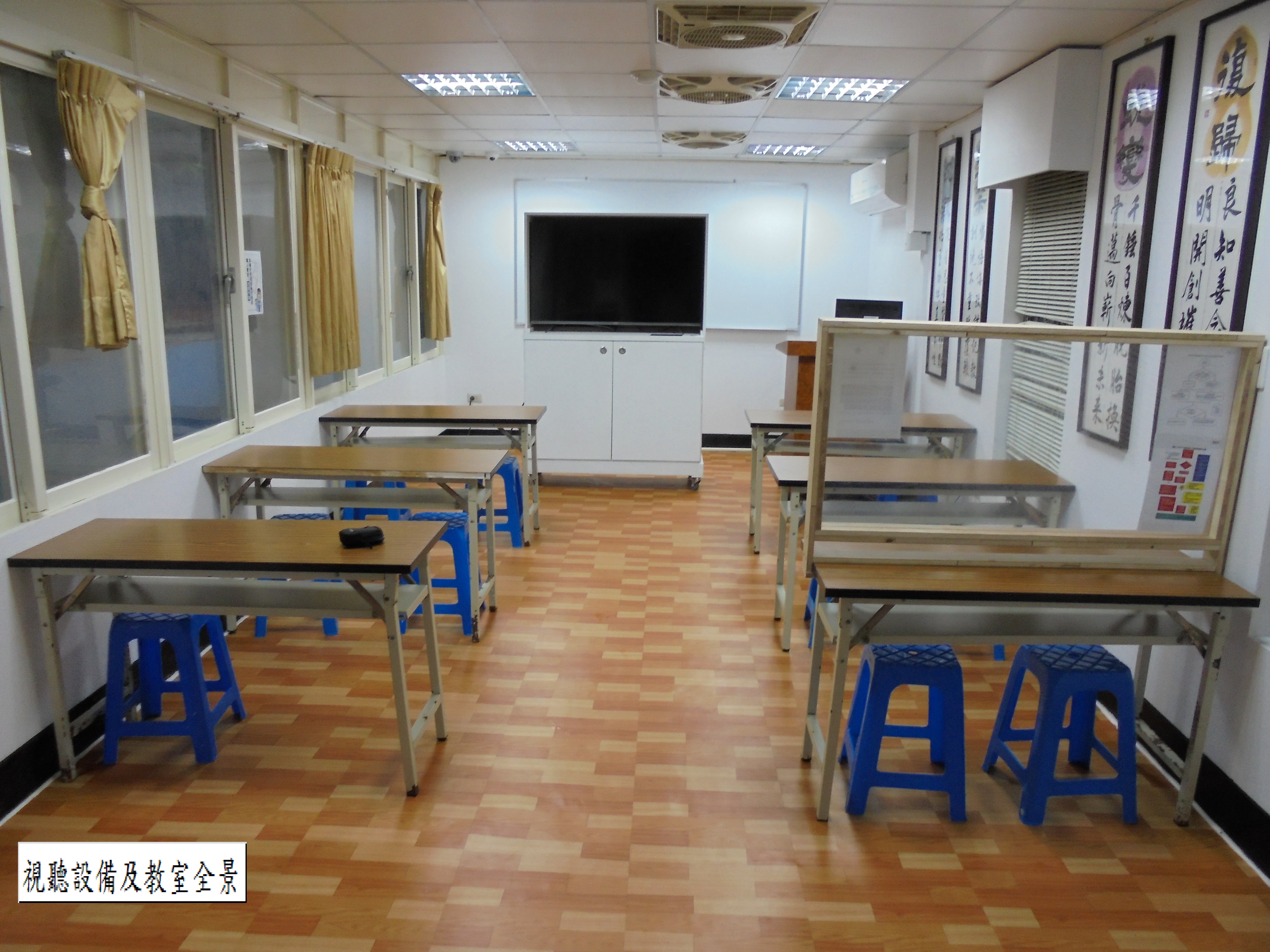 Multi Purpose classroom 1