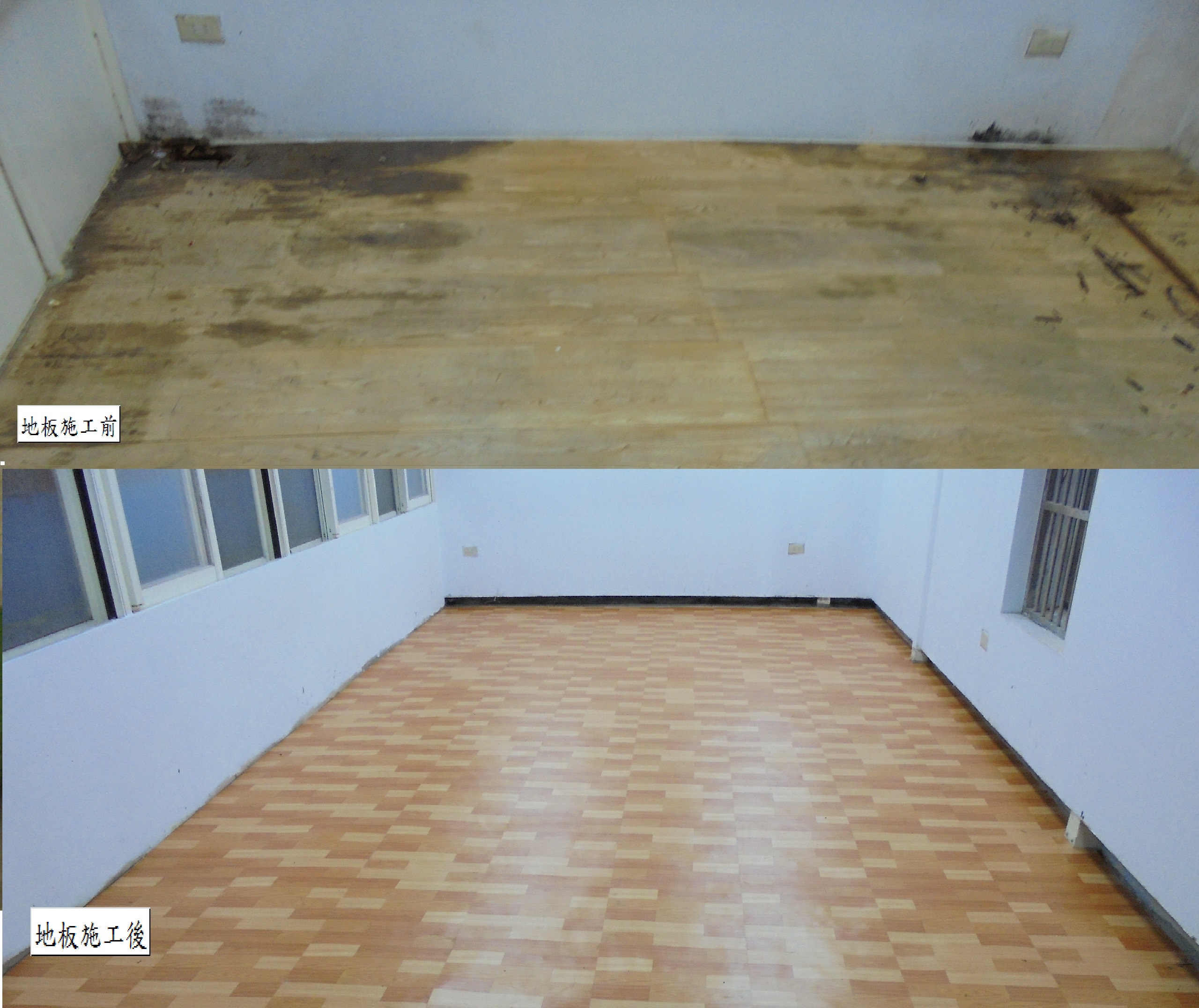 Before and after the floor