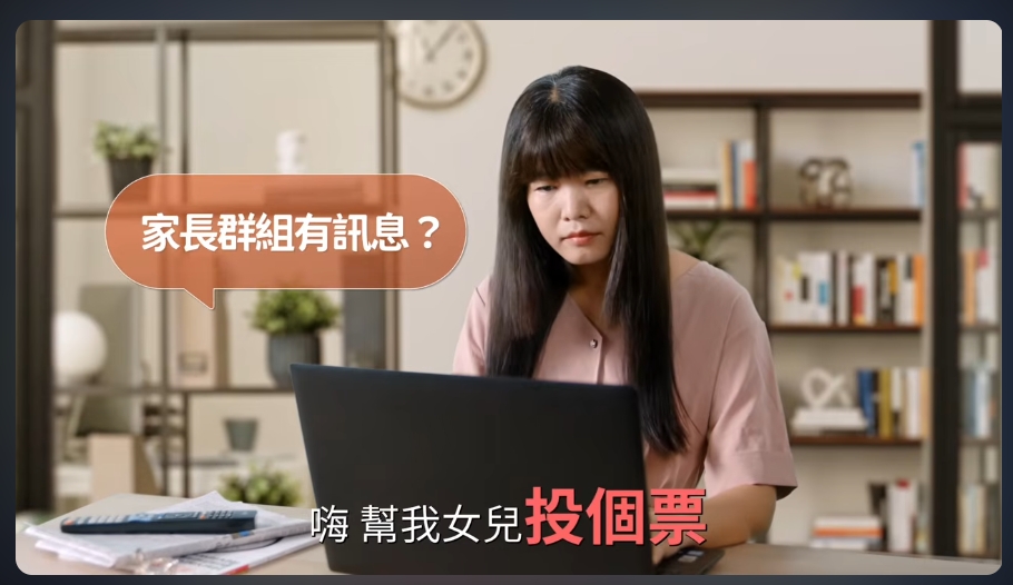 盜用LINE 帳號