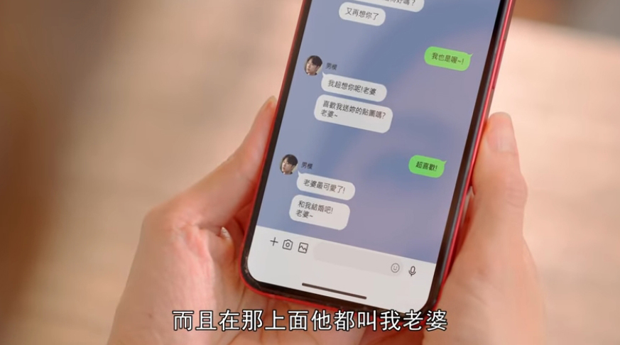 假交友(徵婚詐財)