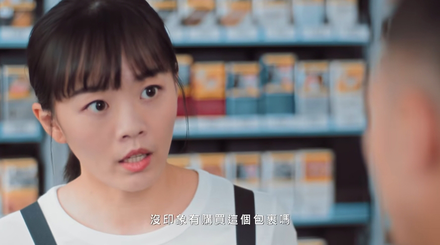 幽靈包裹